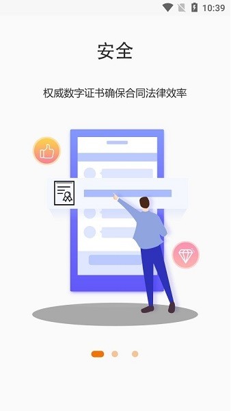 河北企业开办一窗通网上服务平台(证照签)