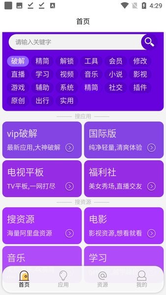 蓝搜