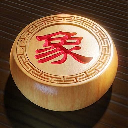 全民中国象棋