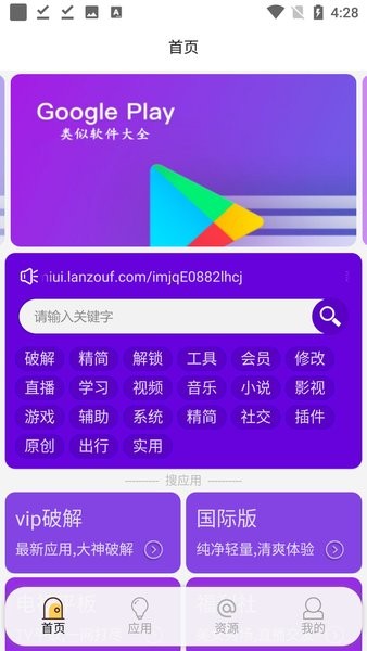 蓝搜