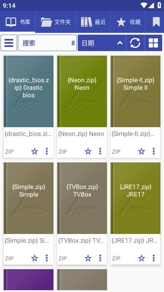 librera reader apk
