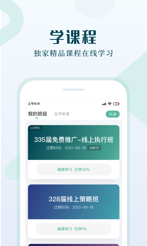 单仁教育培训机构