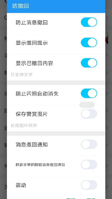 qx模块