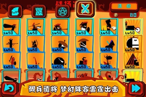 神的旨意