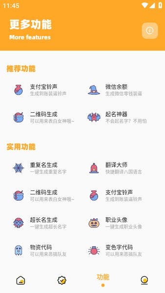 24k.tar画质超人怪兽