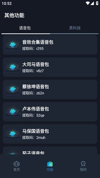 赤羽画质准星助手