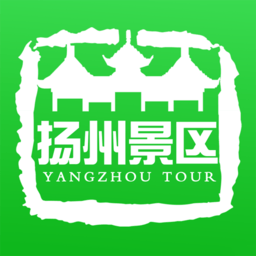 扬州景区