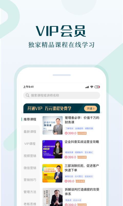 单仁教育培训机构