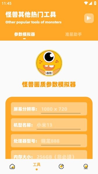 24k.tar画质超人怪兽