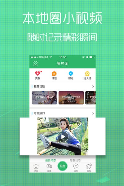 无线荆州