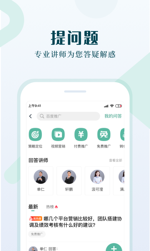 单仁教育培训机构