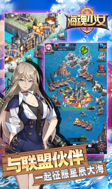 海魂少女