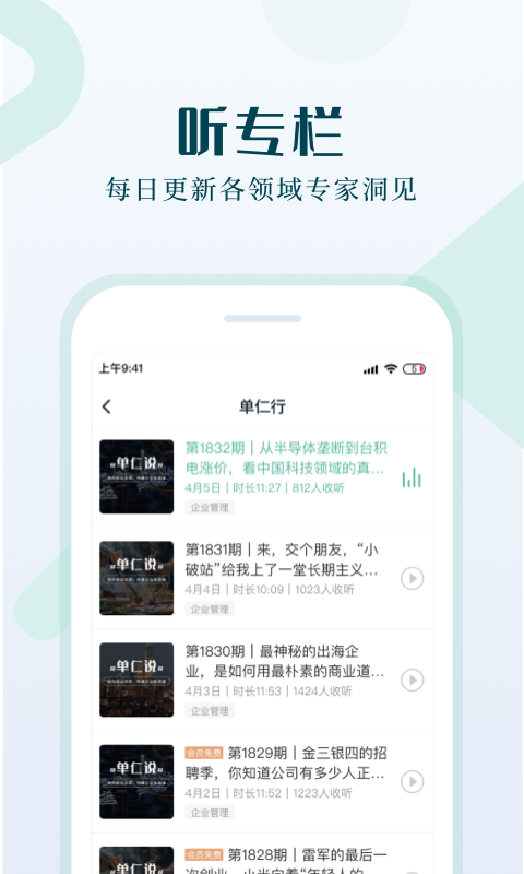 单仁教育培训机构