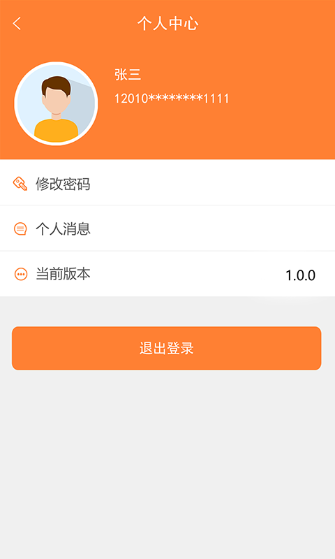 天津住房保障服务中心平台