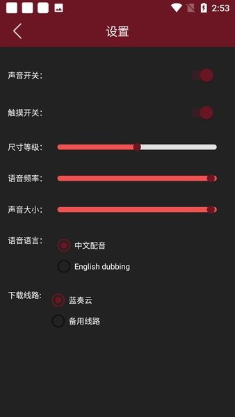 原神桌宠